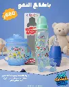Growth Box (6M – 2Y)