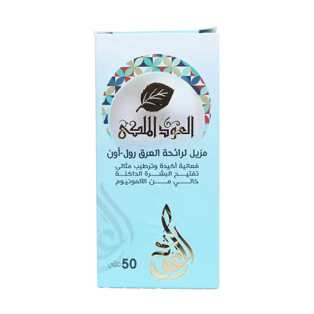 العود الملكى رول اون - Eloud Elmalky Roll On