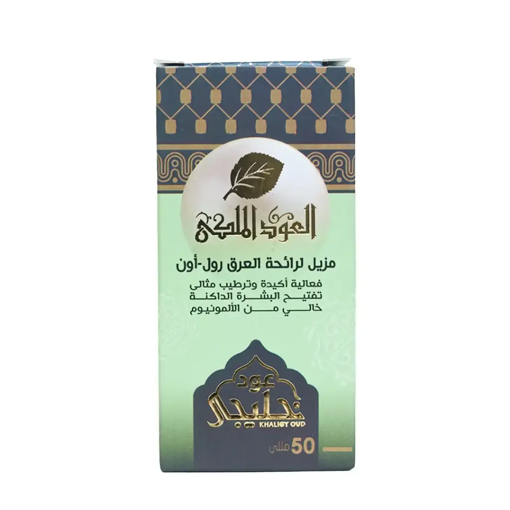 العود الملكى رول اون عود خليجى - Eloud Elmalky Roll On Khaligy Oud