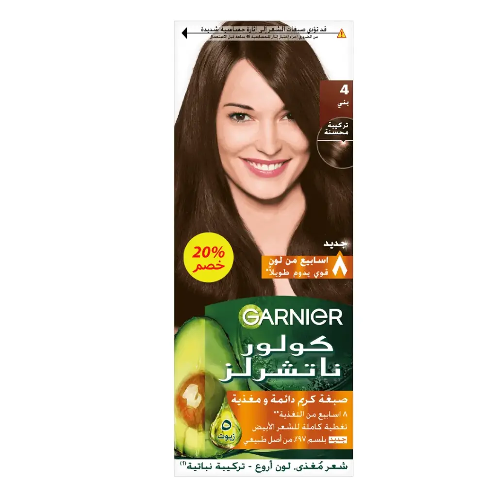 غارنية صبغة 4 بنى خصم 20% - Garnier Color 4 Brown Offer 20%