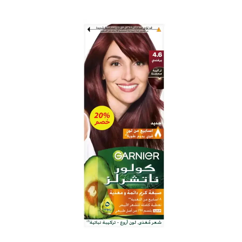 غارنية صبغة 6-4 برغندى خصم 20% - Garnier Color 4-6 Burgundy Offer 20%