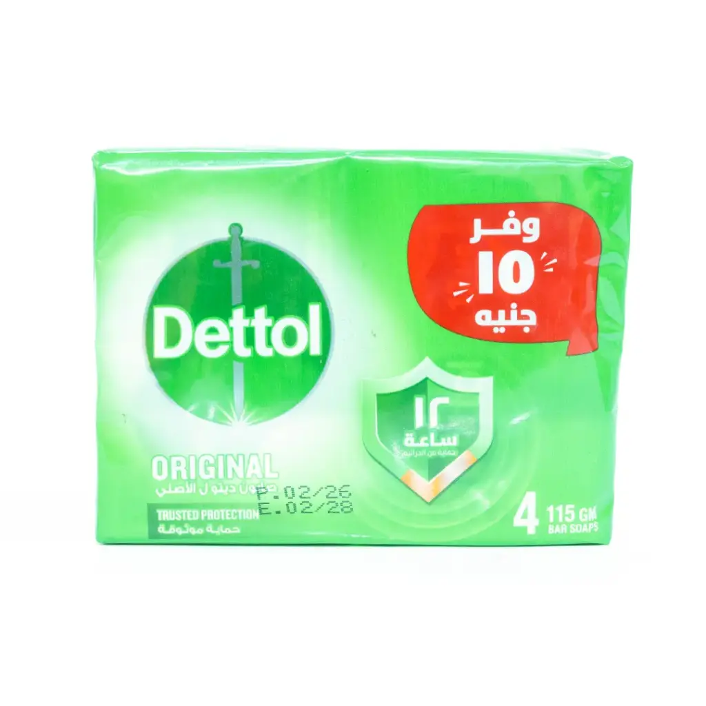 ديتول صابون اصلى وفر 15 جنيه - Dettol Soap Original Save 15 EGP