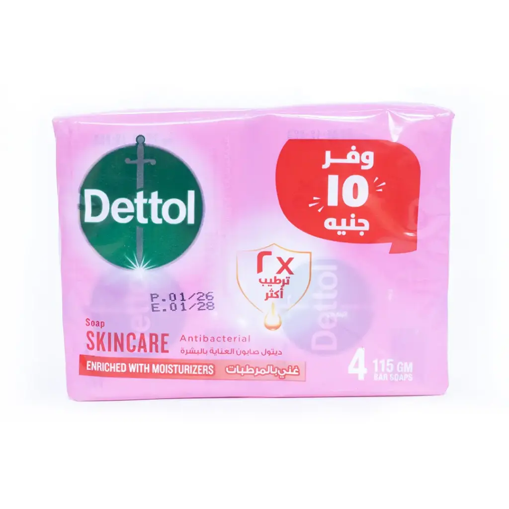 ديتول صابون العناية بالبشرة وفر 15 جنيه - Dettol Soap Skincare Save 15 EGP