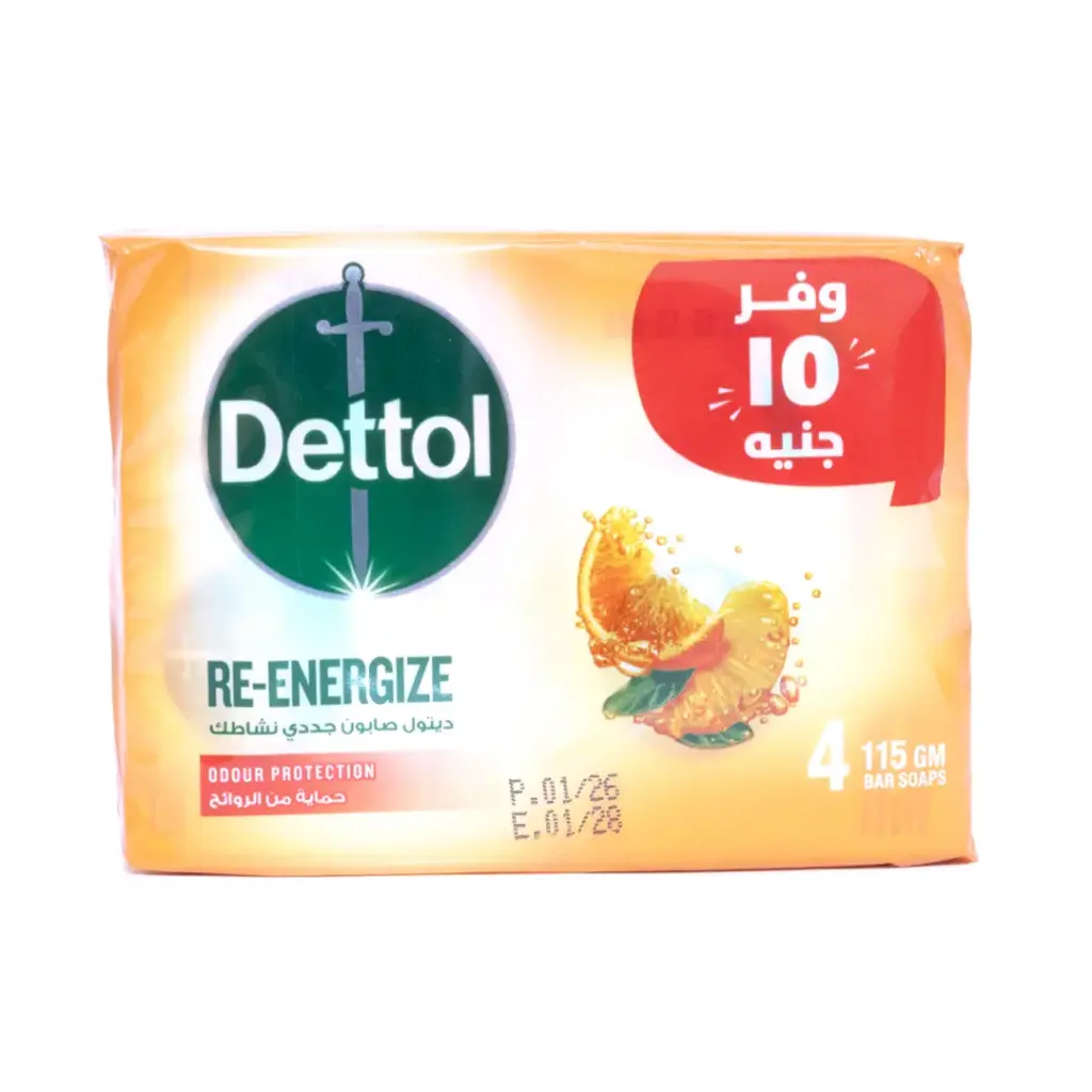 ديتول صابون جددى نشاطك وفر 15 جنيه - Dettol Soap Re-Energize Save 15 EGP