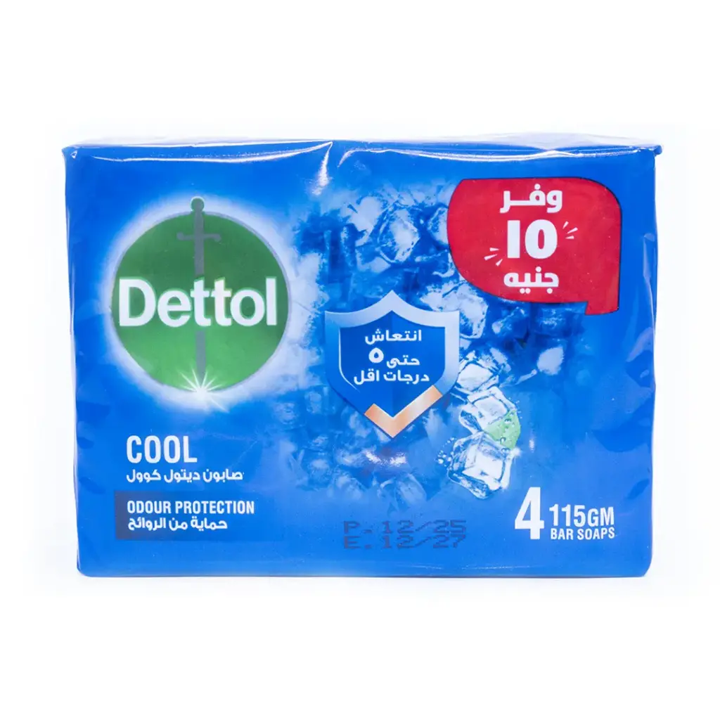 ديتول صابون كوول وفر 10 جنيه - Dettol Soap Cool Save 10 EGP
