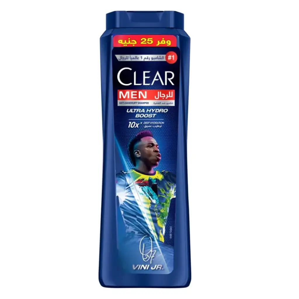 كلير شامبو ترطيب عميق وفر 25 جنيه - Clear Shampoo Deep Hydration Offer 25 EGP (600ml)
