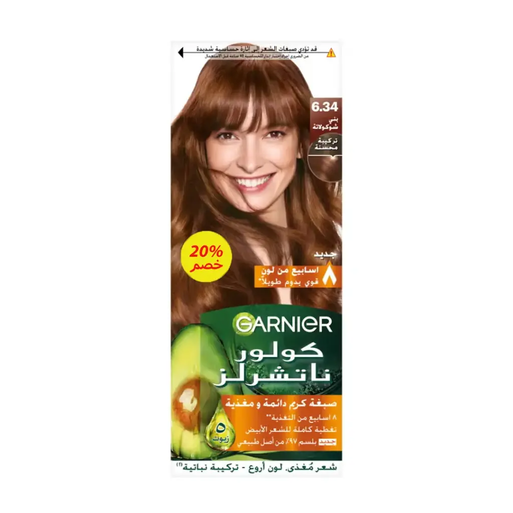 غارنية صبغة 34-6 بنى شوكولاتة خصم 20% - Garnier Color 6-34 Chocolate Offer 20%