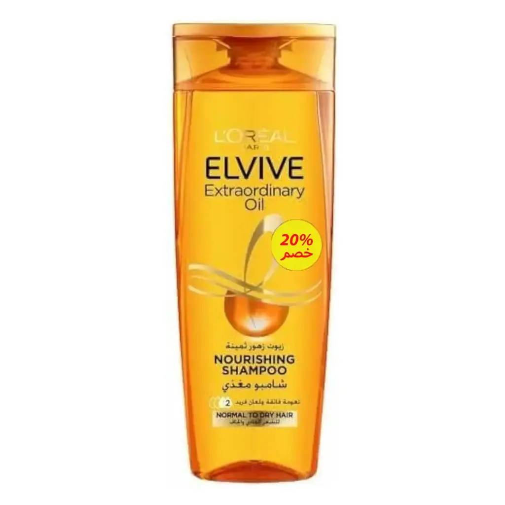 لوريال الفيف شامبو زيوت مغذية خصم 20% - Loreal Elvive Shampoo Oil Care Offer 20% (400ml)