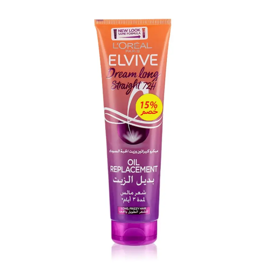 لوريال الفيف بديل زيت دريم لونج ستريت خصم 15% - Loreal Elvive Oil Replacement Dream Long Straight Offer 15%