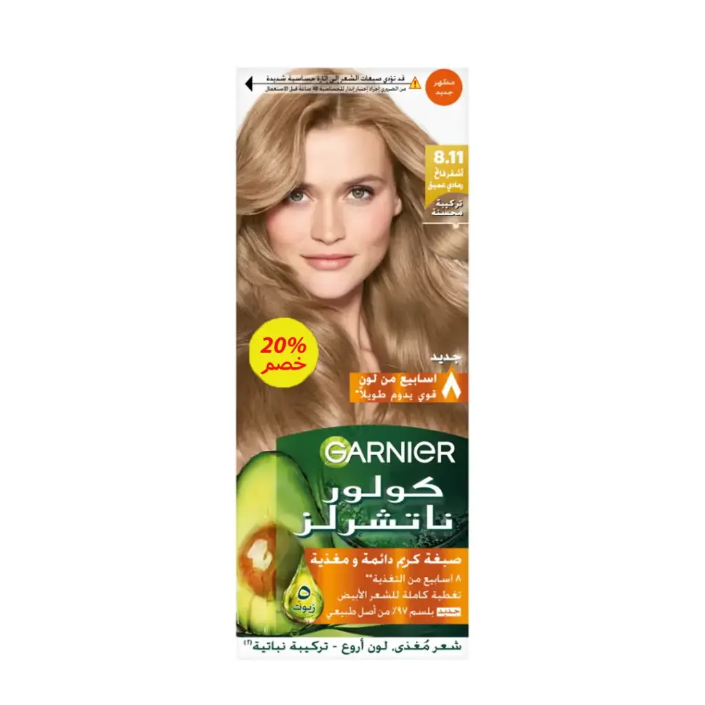 غارنية صبغة 11-8 اشقر فاتح رمادى عميق خصم 20% - Garnier Color 8-11 Deep Ashy Light Blonde Offer 20%