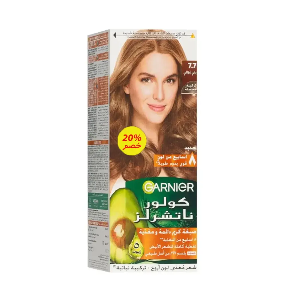 غارنية صبغة 7-7 بنى غزالى خصم 20% - Garnier Color 7-7 Deer Brown Offer 20%