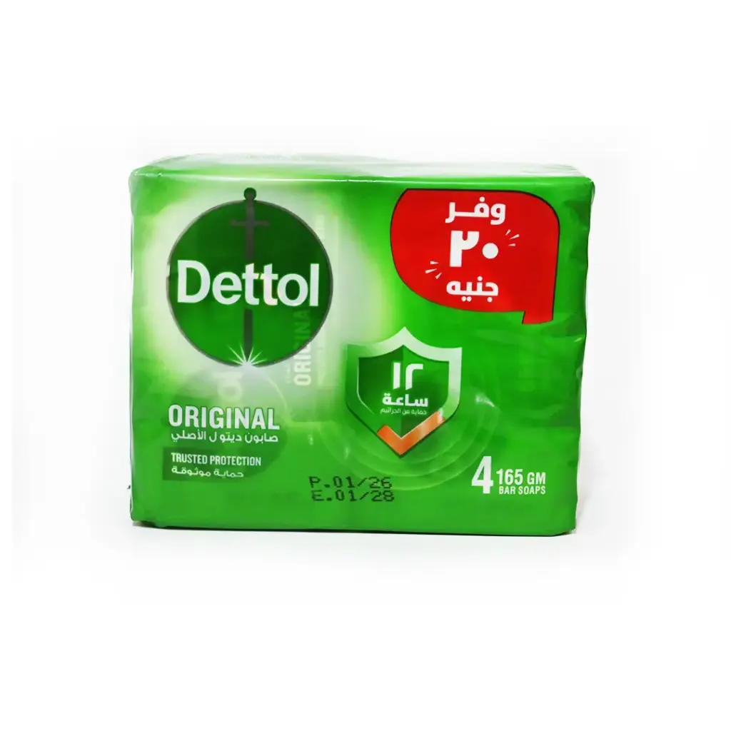 ديتول صابون اصلى وفر 20 جنيه - Dettol Soap Original Save 20 EGP