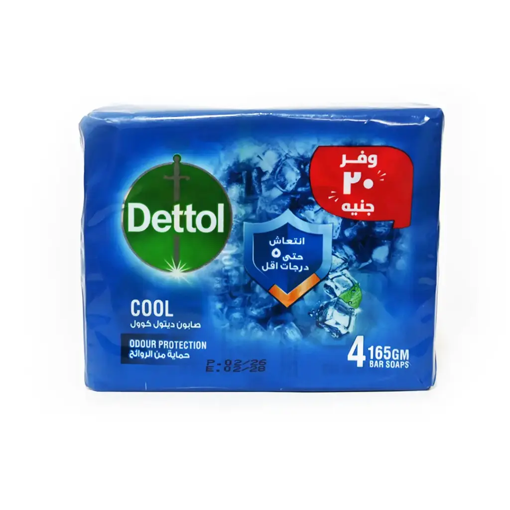 ديتول صابون كوول وفر 20 جنيه - Dettol Soap Cool Save 20 EGP