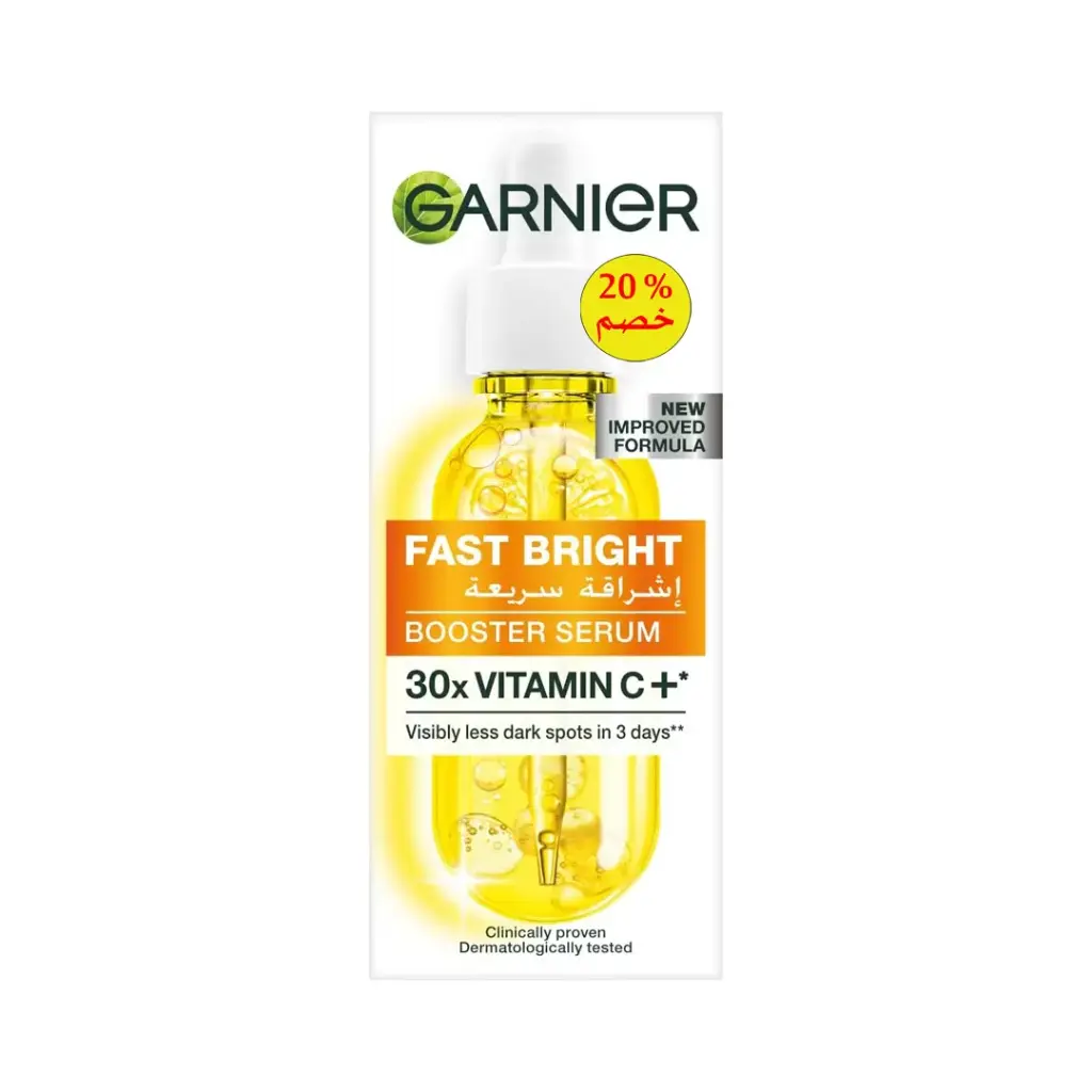 غارنية سكين اكتيف سيروم فيتامين  سى ×30 خصم 20% - Garnier Skin Active Serum Vitamin C ×30 Discount 20%