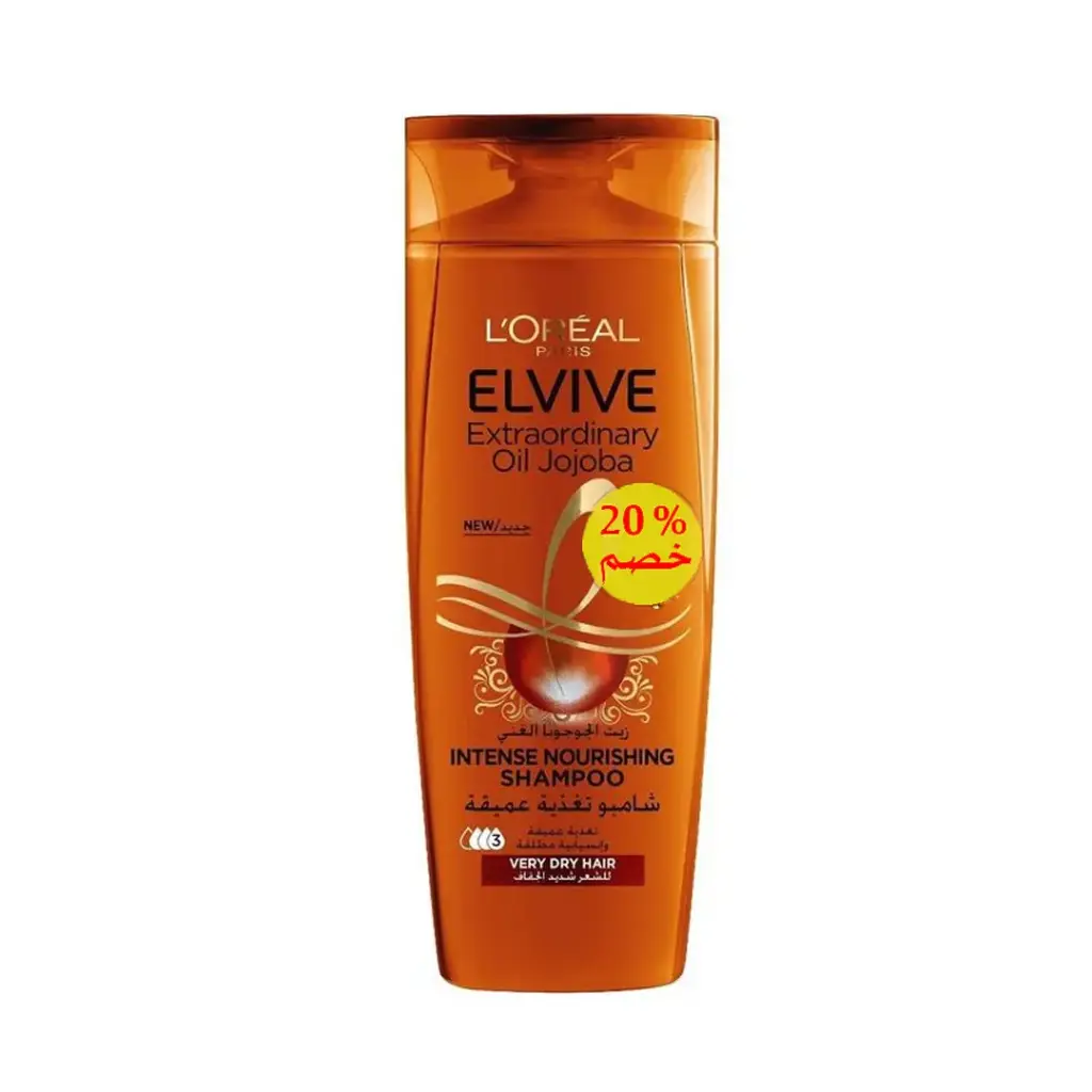لوريال الفيف شامبو جوجوبا خصم 20% - Loreal Elvive Shampoo Jojoba Offer 20%