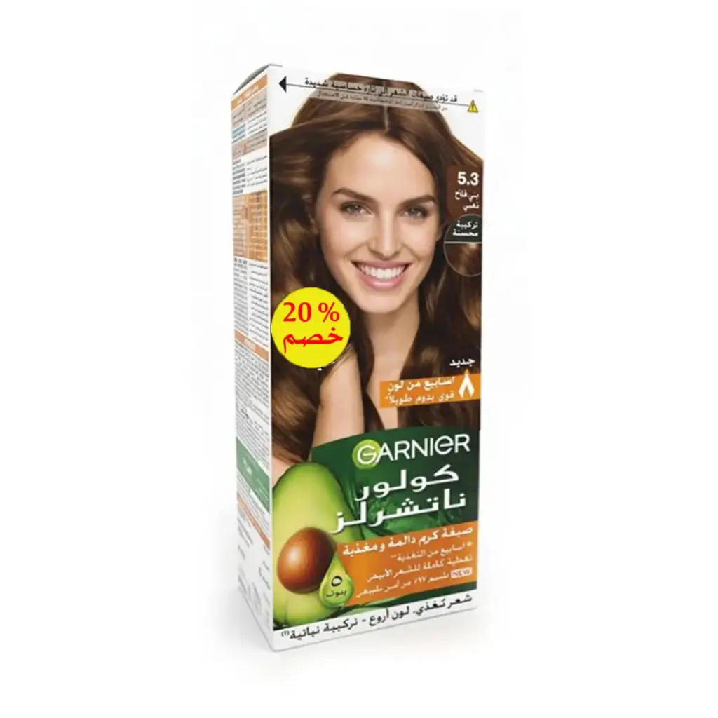 غارنية صبغة 3-5 بنى فاتح ذهبى خصم 20% - Garnier Color 5-3 Light Brown Golden Offer 20%