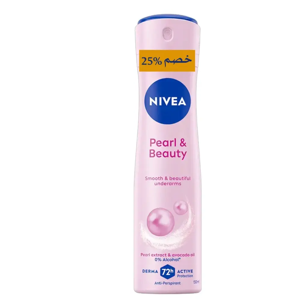 نيفيا سبراى نسائى بيرل & بيوتى خصم 25% - Nivea Spray Women Pearl & Beauty Offer 25%