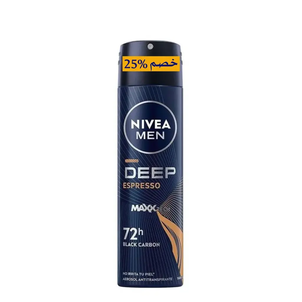 نيفيا سبراى رجالى ديب اسبريسو خصم 25% - Nivea Spray Men Deep Espresso Offer 20%
