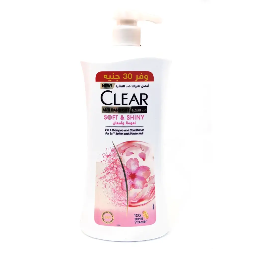 كلير شامبو نعومة ولمعان وفر 30جنية - Clear Shampoo Soft & Shiny Offer 30EGP (900ml)