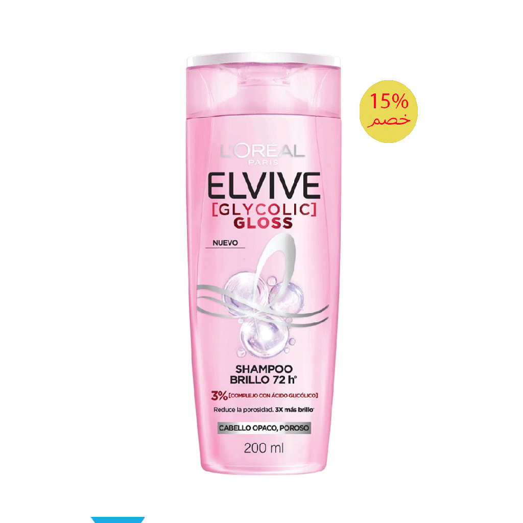 لوريال الفيف شامبو جليكوليك خصم 15% - Loreal Elvive Shampoo Glycolic Offer 15% (200ml)