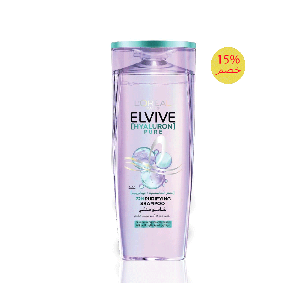 لوريال الفيف شامبو حمض الساليسيليك&الهيالورونيك خصم 15% - Loreal Elvive Shampoo Salicylic&Hyaluronic Acids Offer15% (200ml)