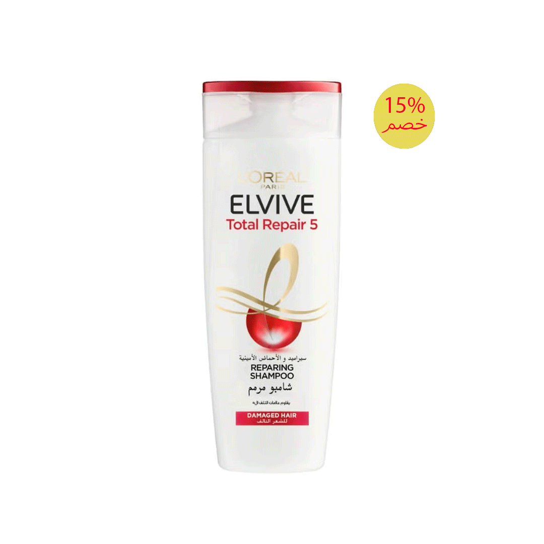 لوريال الفيف شامبو مرمم خصم 15% - Loreal Elvive Shampoo Repairing Offer15%