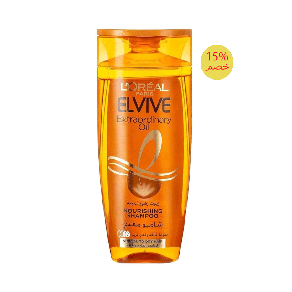 لوريال الفيف شامبو مغذى خصم 15% - Loreal Elvive Shampoo Nourishing Offer 15% (200ml)