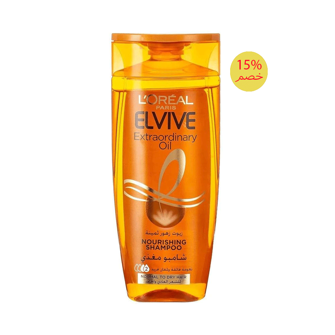 لوريال الفيف شامبو مغذى خصم 15% - Loreal Elvive Shampoo Nourishing Offer 15%