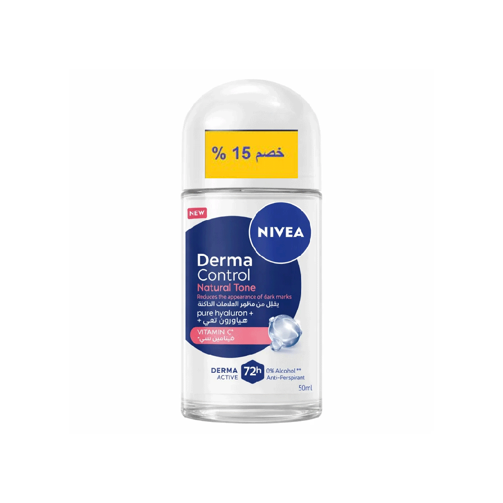 نيفيا رول اون نسائى ناتشورال تون خصم 15% - Nivea Roll On Women Natural Tone Offer 15%