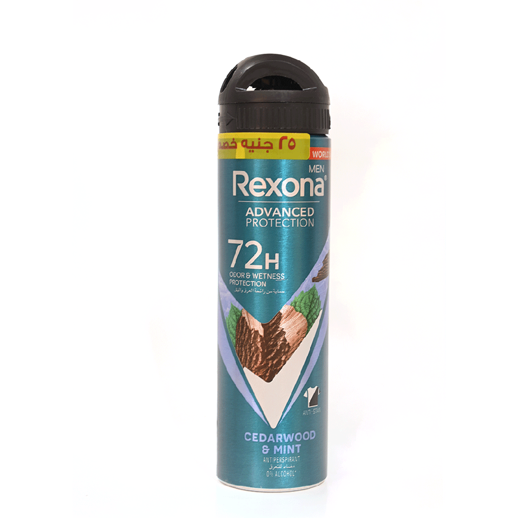 ريكسونا سبراى رجالى خشب ارز و نعناع خصم 25 جنيه - Rexona Spray Men Cedarwood & Mint Offer 25EGP