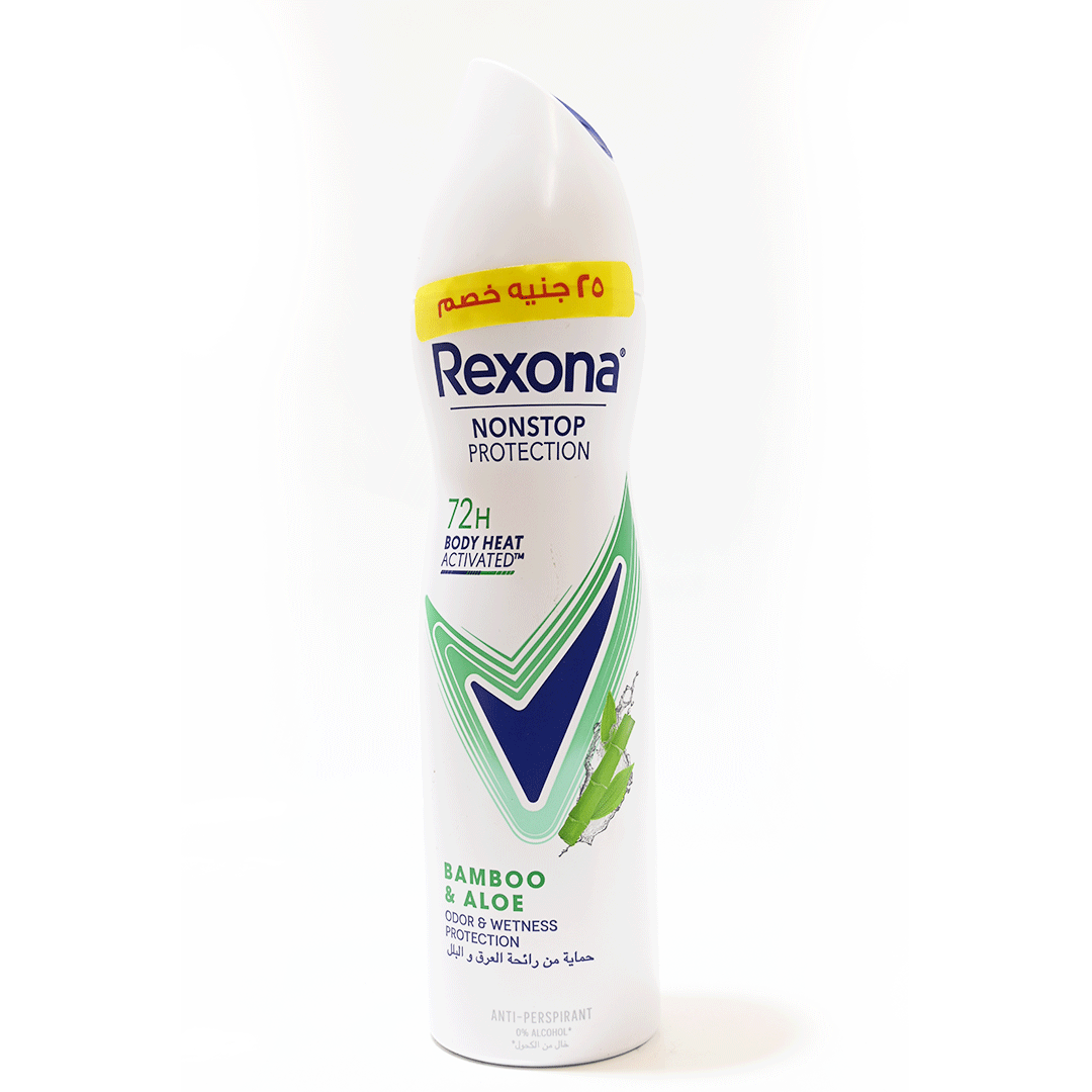 ريكسونا سبراى نسائى بامبو & صبار خصم 25 جنيه - Rexona Spray Women Bamboo & Aloe Offer 25EGP