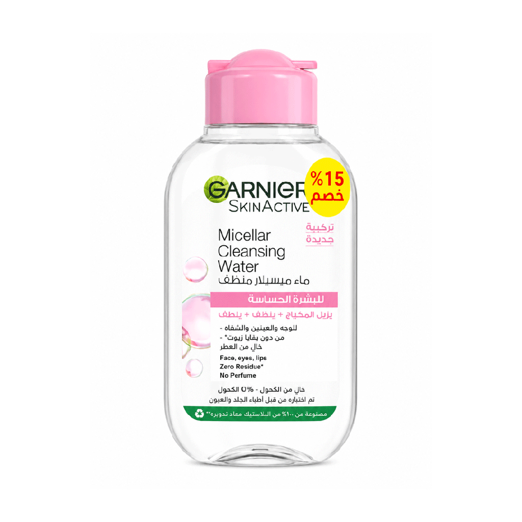 غارنية ميسيلار حساس خصم 15% - Garnier Micellar Sensitive Offer 15% (100ml)