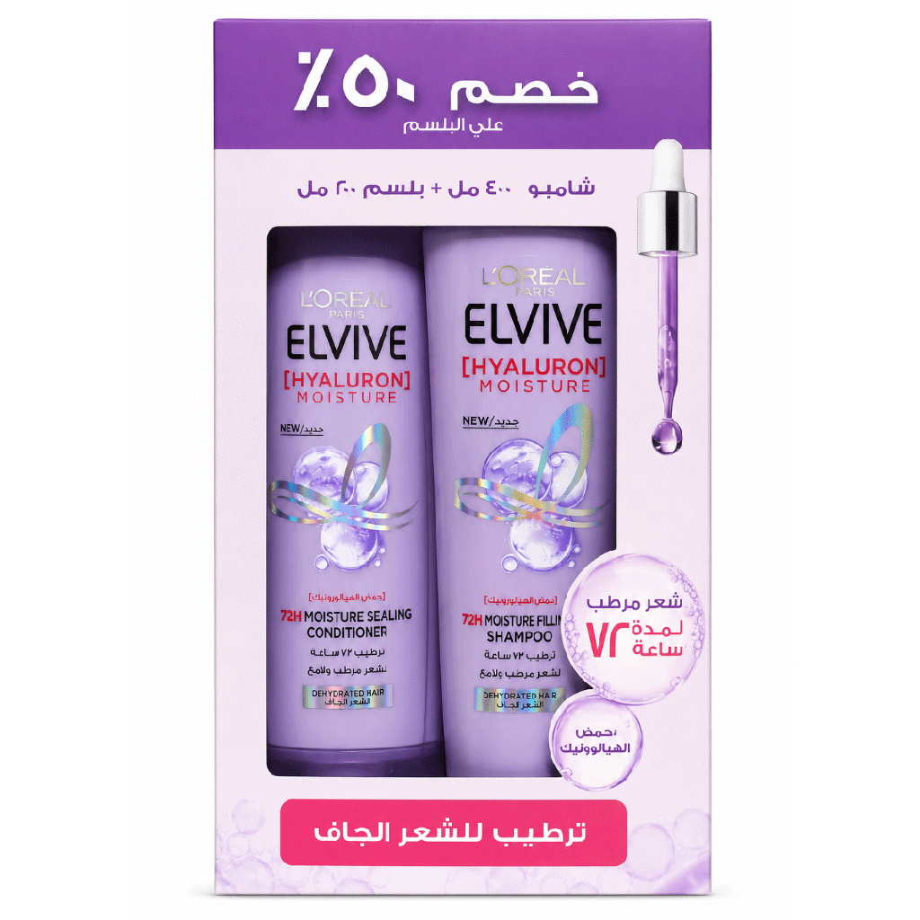 لوريال الفيف شامبو + بلسم هيالورونيك خصم 50% - Loreal Elvive Shampoo + Conditioner Hyaluron Acid Offer 50% (400ml+200ml)