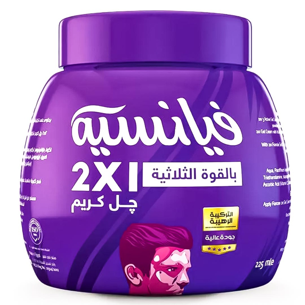 فيانسيه كريم جل قوه ثلاثيه - Fiancee Gel Cream 3 Active (210ml)