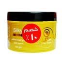 ليزا كريم  - Liza Cream (150g, Olive, discount 10%)
