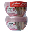 انجى كريم تفتيح - Engy Lightening Cream (100 g, Free 1+1)