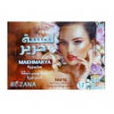 روزانا لمسة حرير مخمرية فازلين - Rozana silk Touch Makhmarya Vaseline (25g)