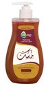 ايزى كلين هاند ووش  - Easy Clean Hand Wash (450ml, Musk)