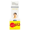 ميلانو سبوت فرى كريم تفتيح - Melano Spotfree Lightening Cream (30g, +Soap)