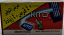 كيتو - Kito (Mats, Namous, +4, 40PC)