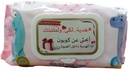 كيد جارد مناديل - Kid Guard Wipes 72Pc (+Copon, 72PC, Rose)