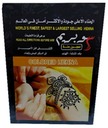 سوبريم حناء - Suprem Henna (35g, Ampoupe, Black)