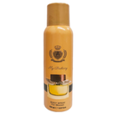 ارمورى سبراى ماى بريبرى - Armory Spray My Breberry (150ml)