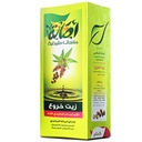 اصالة زيت - Asala Oil (50ml, Cator)