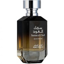 الماس سماء العود تستر - Almas Samaa Aloud Tester EDP-M (100ml)