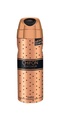 امبر سبراى - Emper Spray (Woman, 200ml, Chifon Rose Couture)