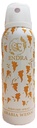 اندرا سبراى - Endra Spray (125ml, Arabia Wessal)
