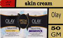 اولاى كريم - Olay Cream (Day&night, 50 g, Lightening, Free 1+1)