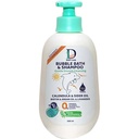 اى دى بيبى كير بابل باث&شامبو - iD Baby Care Bubble Bath&Shampoo (500ml)
