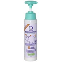 اى دى بيبى كير لوشن - ID Baby Care Lotion (250ml)